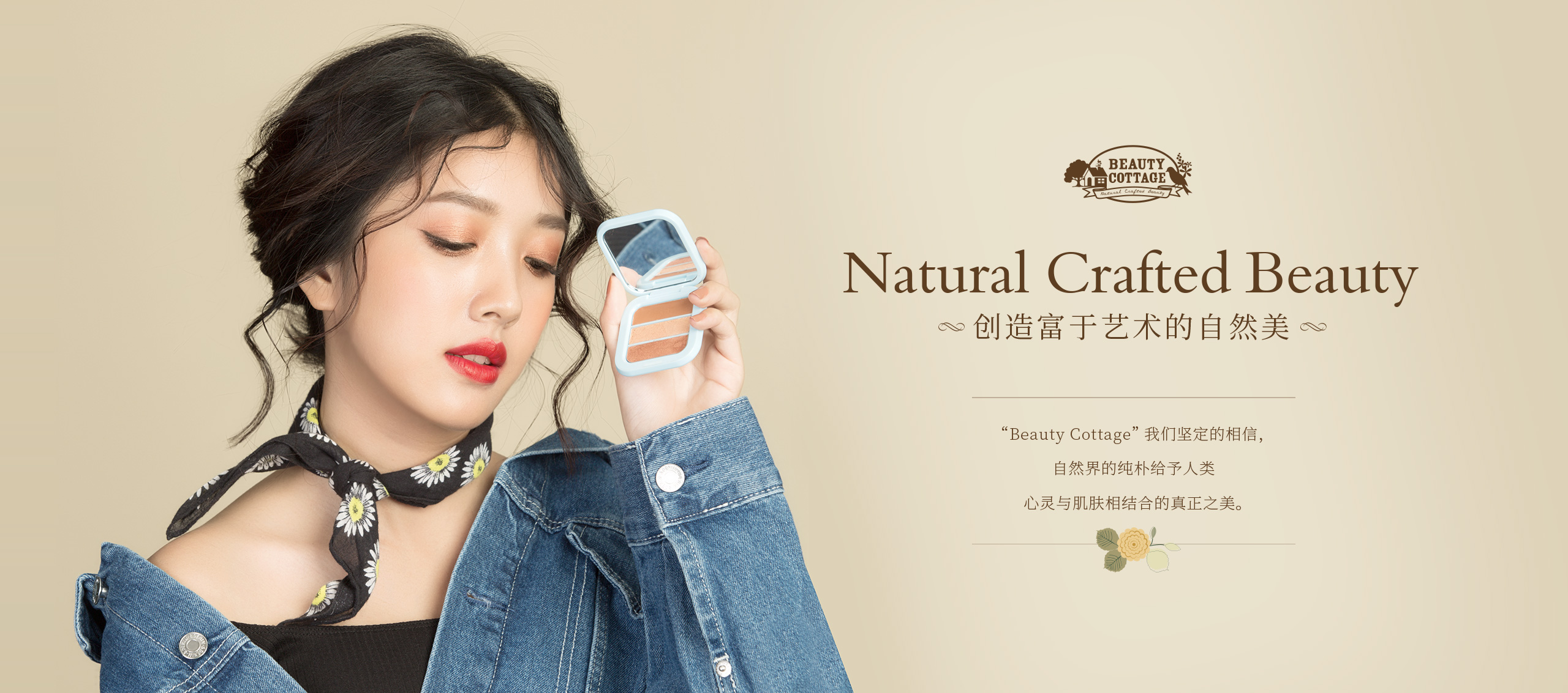 电脑版首页大图 01