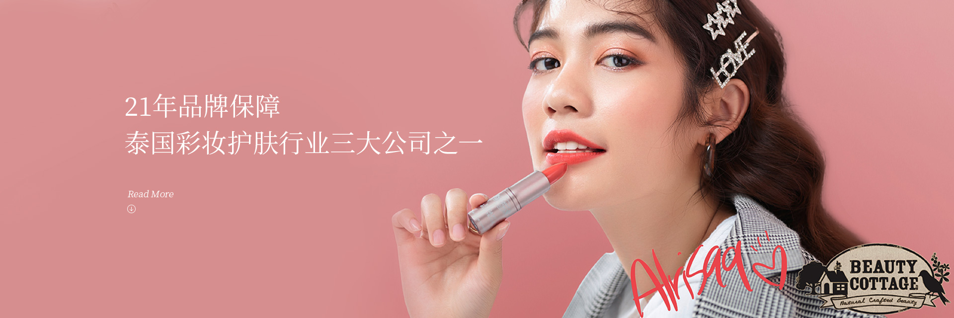品牌介绍大图 01